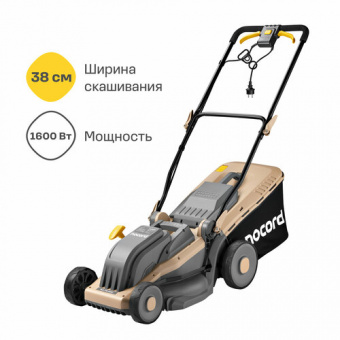 Газонокосилка электрическая Nocord 