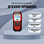 Детектор проводки ADA Wall Scanner 80